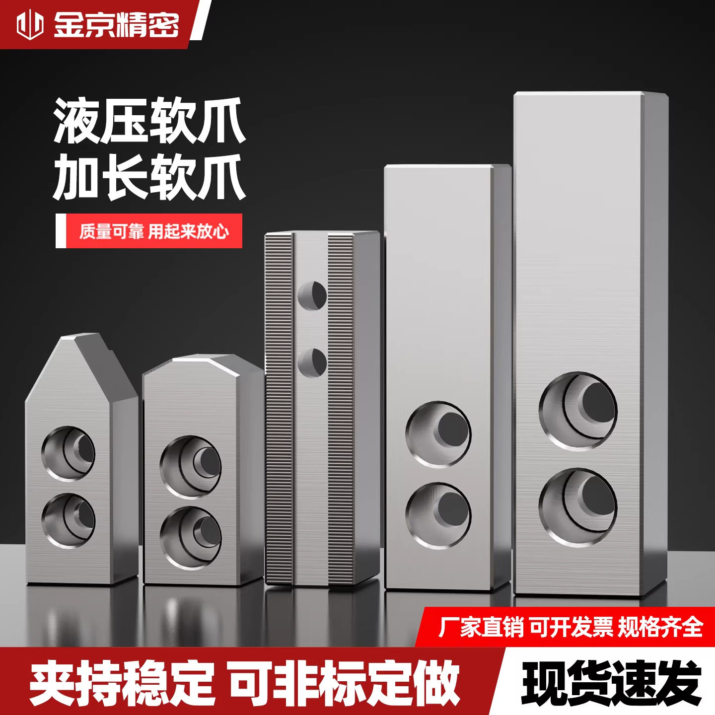 液压卡盘三爪生爪软爪6寸8寸10寸加长车床配附件油压卡爪