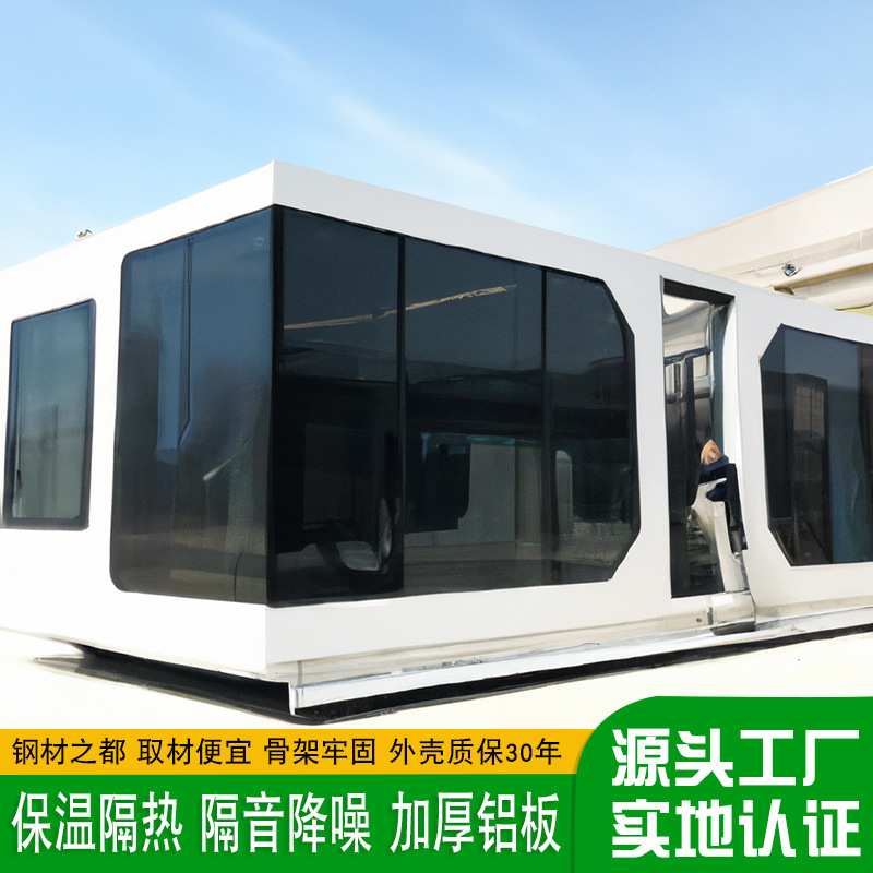 户外大型露营民宿房屋 移动大落地窗太空舱 亲子主题家庭房民宿