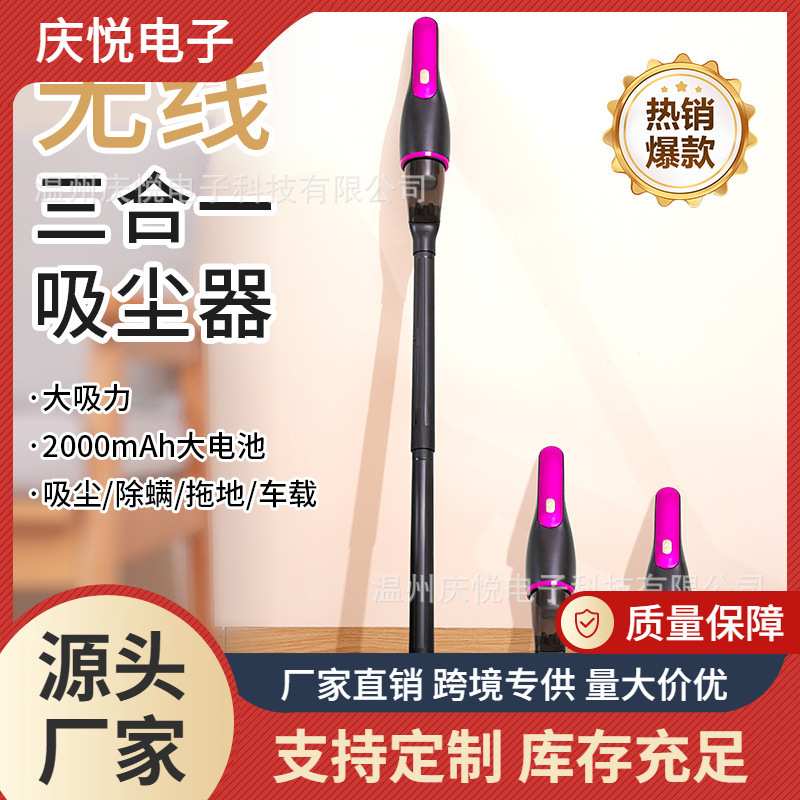 新款USB三合一无线吸尘器家用小型手提式手持充电款大吸力吸塵機