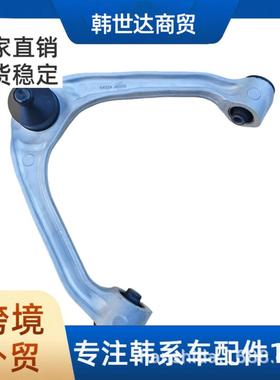 54524JK000 54525JK000 54524-JK000 54525-JK000 悬挂 托臂
