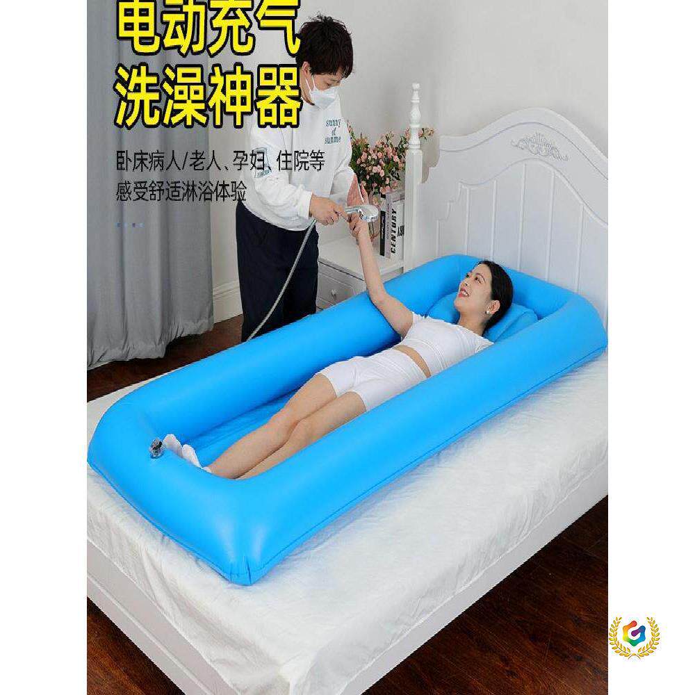 床上浴盆卧床植物病人缸助浴家用充气折叠瘫痪老年人洗澡