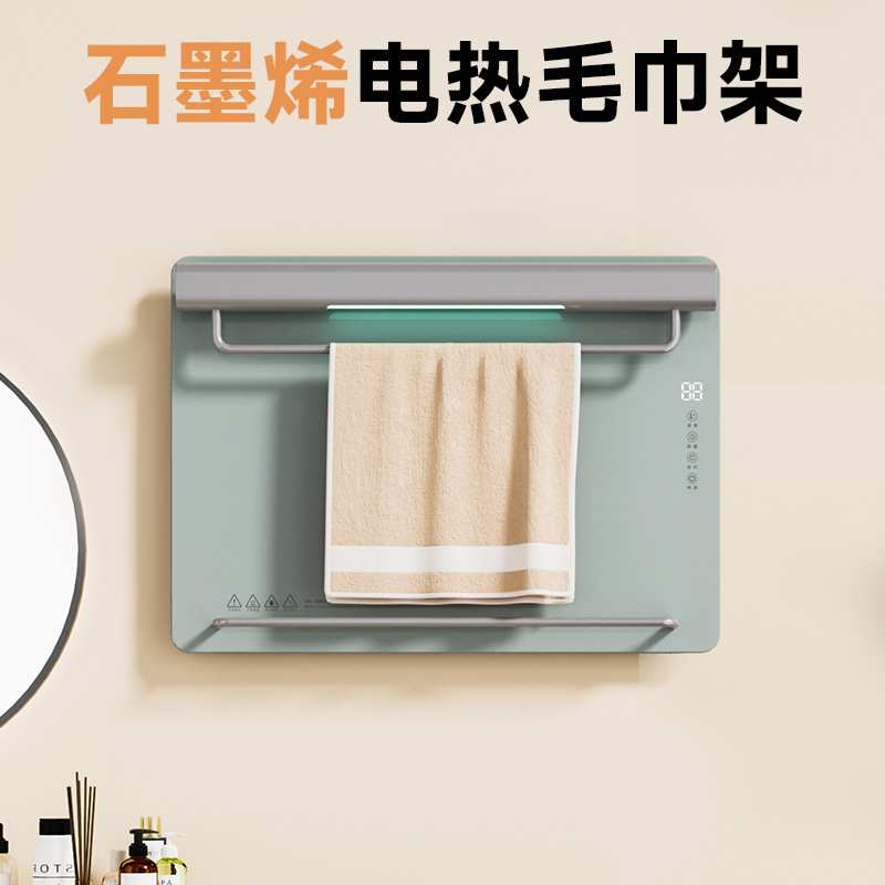 电热毛巾架酒店家用卫生间电加热消毒毛巾架毛巾杆烘干架铝合金
