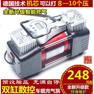 家车两用220v12v汽车载充气泵双缸 多功能 家用小车轮胎打气便携式