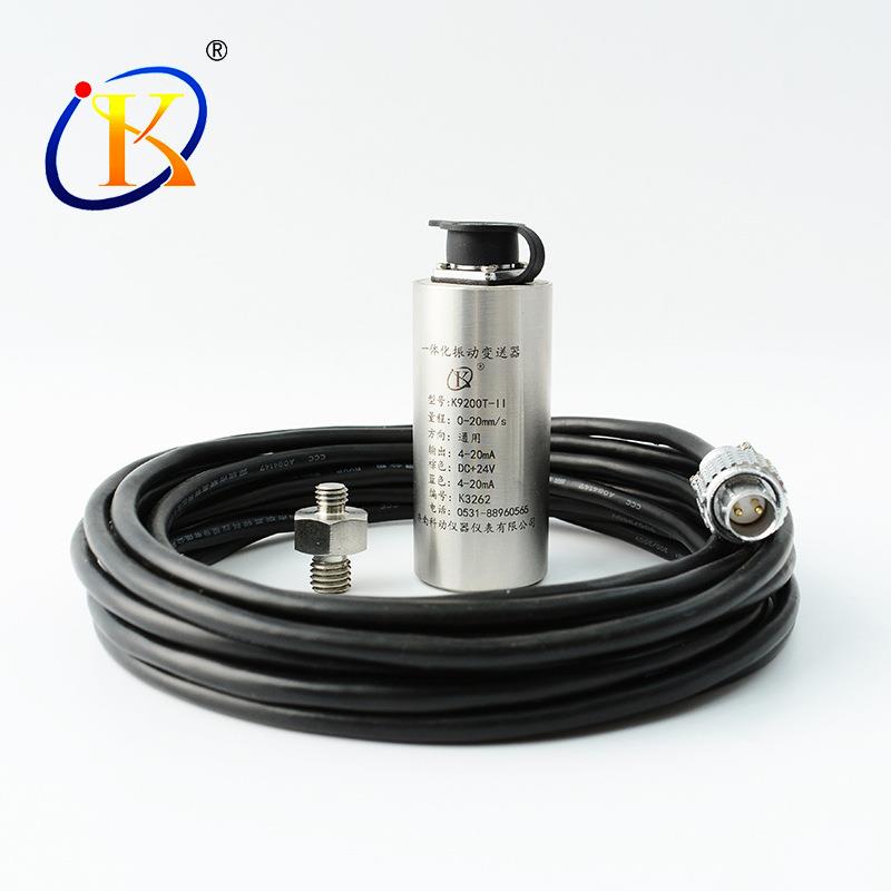 S908-Y-V5一体化振动变送器 速度传感器