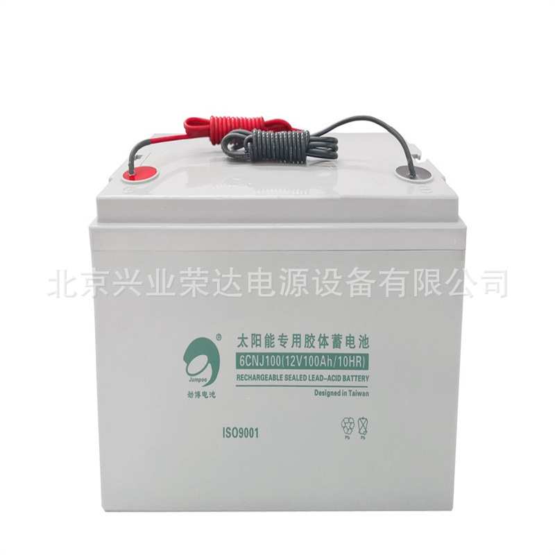 劲博胶体蓄电池6CNJ-100太阳能光伏12V100AH蓄电池配备地埋箱