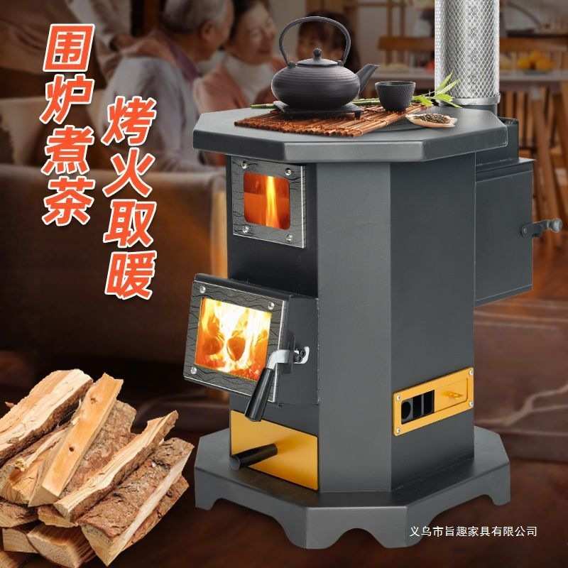 气化炉壁炉农村室内取暖炉新款柴火无烟柴煤家用两用木柴炉子火炉