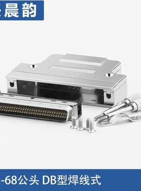 SCSIDB68公头工程焊线式铁壳HPDB68针对针SCSI68P工控互联连接器
