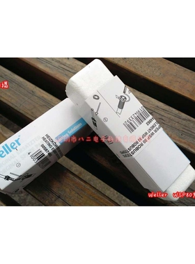 WSP80烙铁芯 加热芯 WSD81威乐发热芯 威乐烙铁芯 WSD81焊台芯