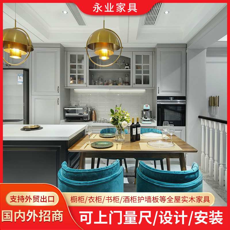 厂家外贸开放式橱柜定制全屋实木家具欧式衣帽间原木白色衣柜定做