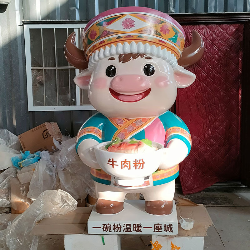 玻璃钢卡通牛人物雕塑商场门店网红打卡牛肉粉店面装饰摆件