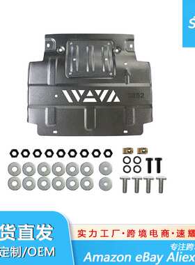 FL3Z-5D032-D 适用于18-20福特 F-150 下前防溅护罩 FL3Z-5D032-D