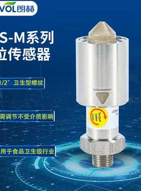 Anderson Negele/安德森-耐格/NCS-M-11食品级电容液位开关