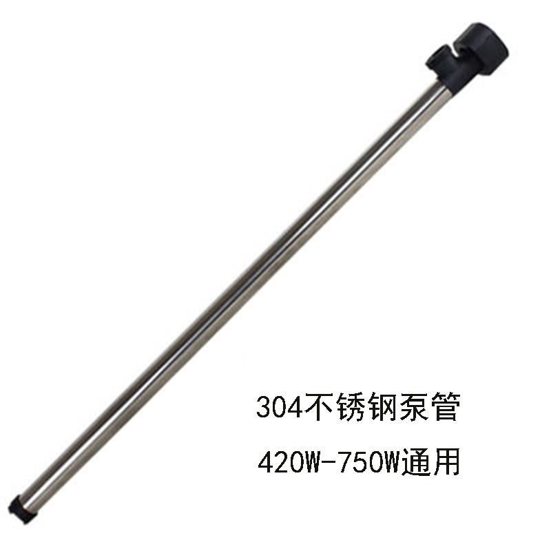 手提式配件开关叶轮夏琅不锈钢铝管电动油泵抽油机配件连轴器220V