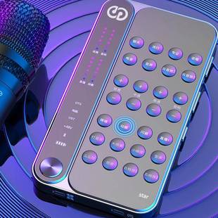 森然播吧STAR2代声卡直播设备全套麦克风话筒OTG无损音质网红主播