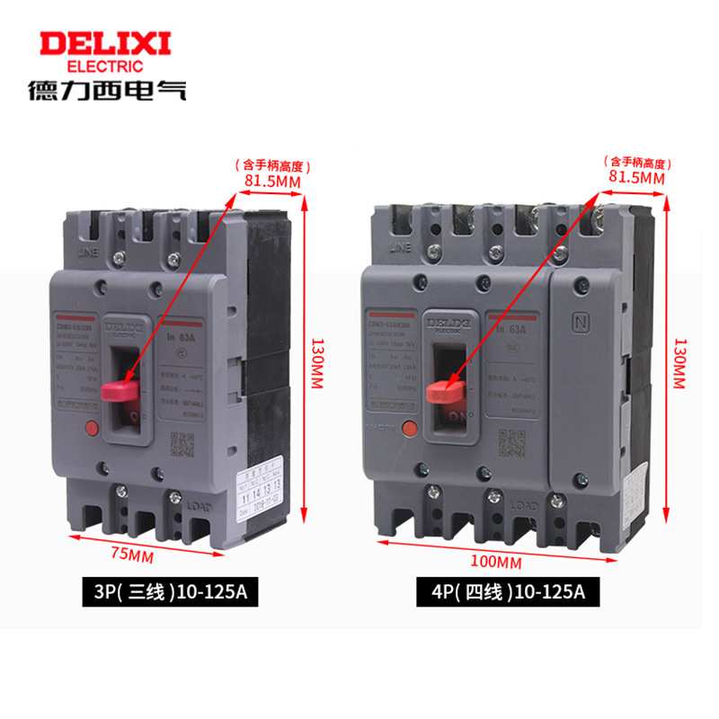 塑壳断路器CDM3S-63三相四线 380vCDM3过载短路保护3P空气开关NM1
