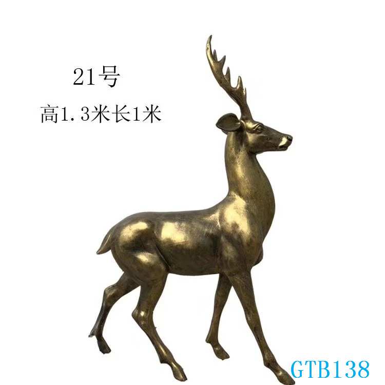 定制块状切面几何梅花鹿摆件户外玻璃钢简约现代抽象雕塑园林小品