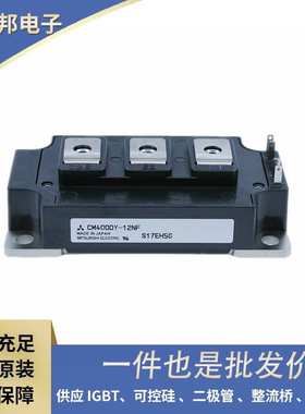 原厂IGBT高频模块 CM50MXA-24S? CM75MXA-24S? CM75MXA-34SA