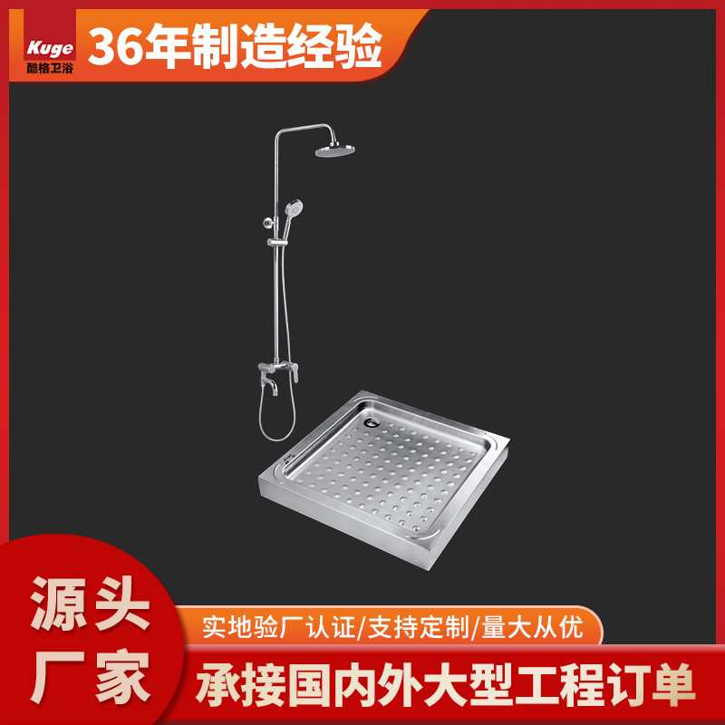 [定制]外贸加厚304不锈钢地托 房车浴室淋浴防打滑底盘厂家现货批