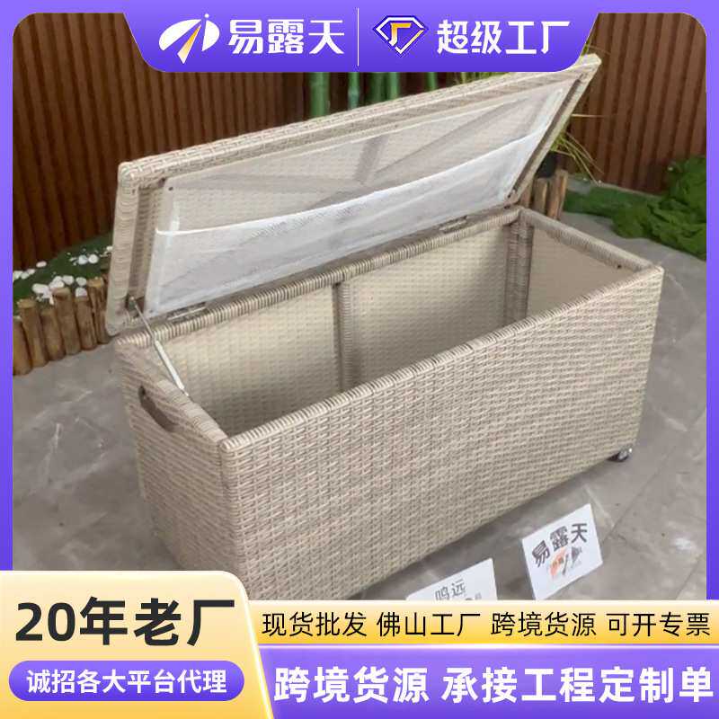 户外家具藤艺储物柜PE仿藤收纳箱可移动编织收纳筐编藤收纳置物篮