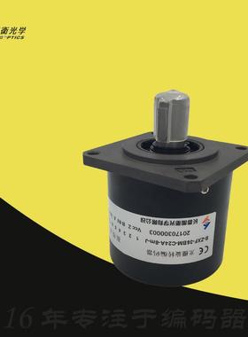 B-ZXF-36BM-C24A-8m-J长春禹衡光学光电光栅旋转编码器102.4BM