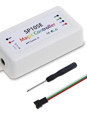 SP105幻彩灯条控制器，幻彩灯条蓝牙控制器，幻彩灯条LED控制器