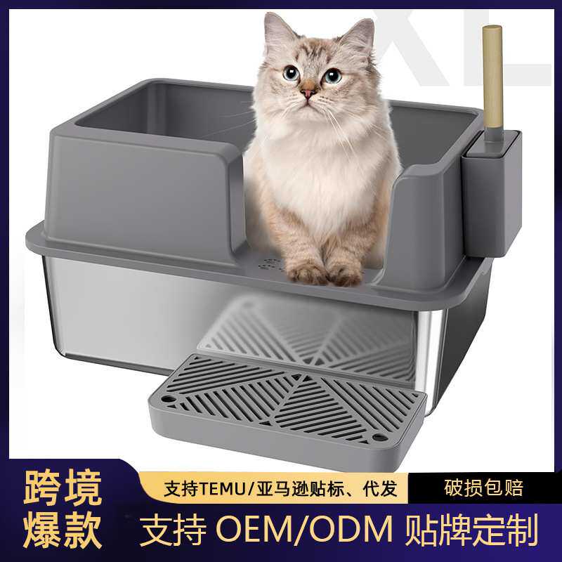 定制不绣钢猫砂盆耐用防腐防漏易清理带脚踏板铲子大空间猫厕所