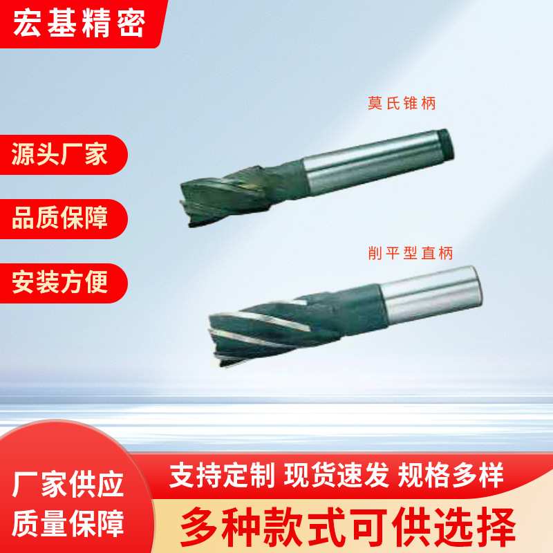 硬质合金焊接螺旋立铣刀莫氏锥柄/ 削平型直柄合金浮动铰刀立铣刀