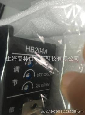 步进电机驱动器HB306SH HB308S HB308SN HB503A HB503V HB505A