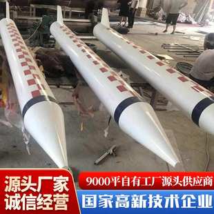 大型火箭模型东方红卫星空间站航天天和核心舱神舟返回舱展览摆件