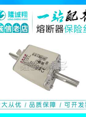 熔断器3NE3637-1C 3NE5318 3NE5424-0C 3NE5426-0C 3NE5430-0C