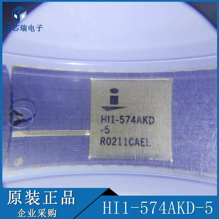 HI1-574AJD-5 HI1-574AKD-5 进口芯片 金面CDIP28  拍前咨询