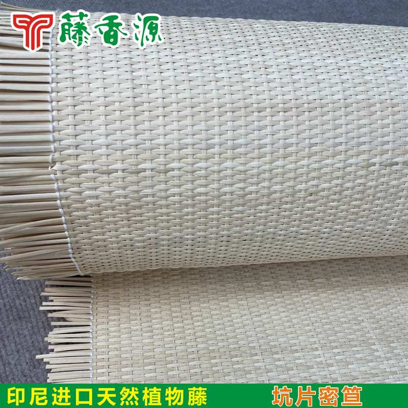 藤厂直供骨片密笪坑片藤席真藤编材料十字席无皮藤片坐面靠背柜门