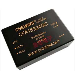 CFA15D05M05IGC全国产ACDC电源模块85 265V输入220V转5V5V双路15W