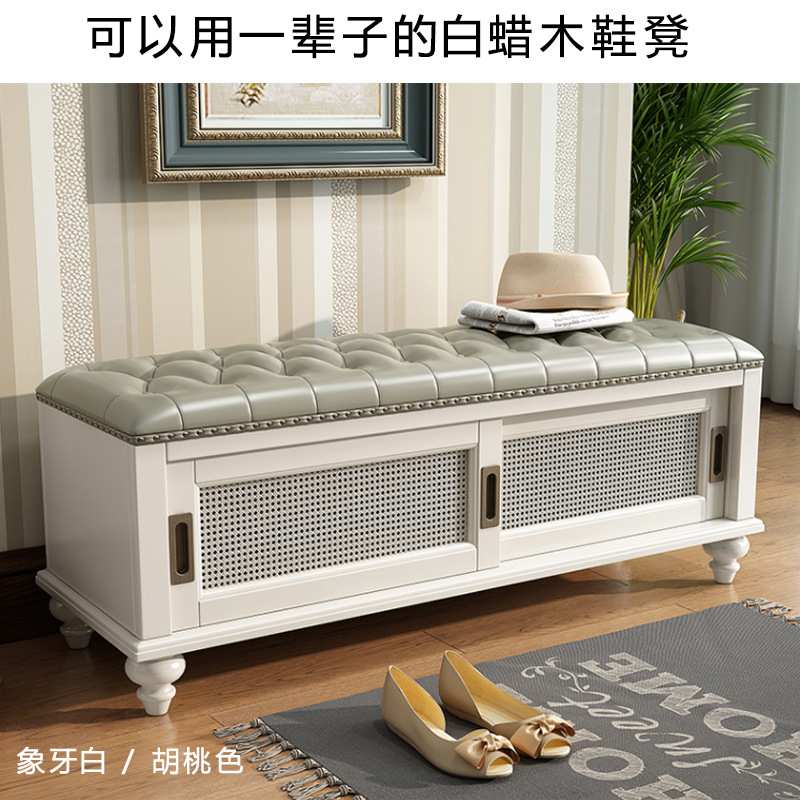 实木换鞋凳家用门口入户鞋柜美式储物收纳真皮可坐穿鞋凳子 包邮