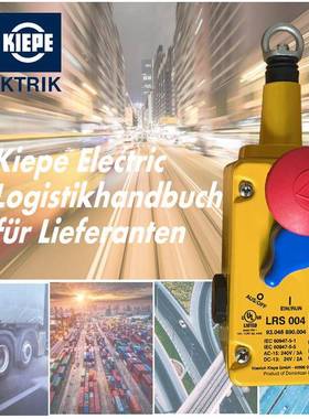 德国KIEPE基普LRS004拉绳开关LRS022盾构机传感器LRS031拉线急停