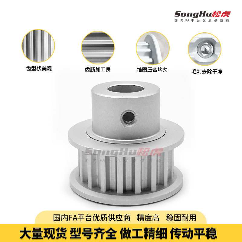 HTPA60S5M150 250-B-N-d31至d45孔现货S5M-60齿铝合金同步带轮