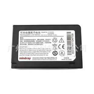 原装 LI12I002A 迈瑞 Mindray T1监护仪电池 7.4V Li-ion battery