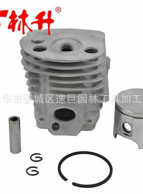 林升供应汽缸活塞适用于46mm Husqvarna 50 51 55 链锯 503609171