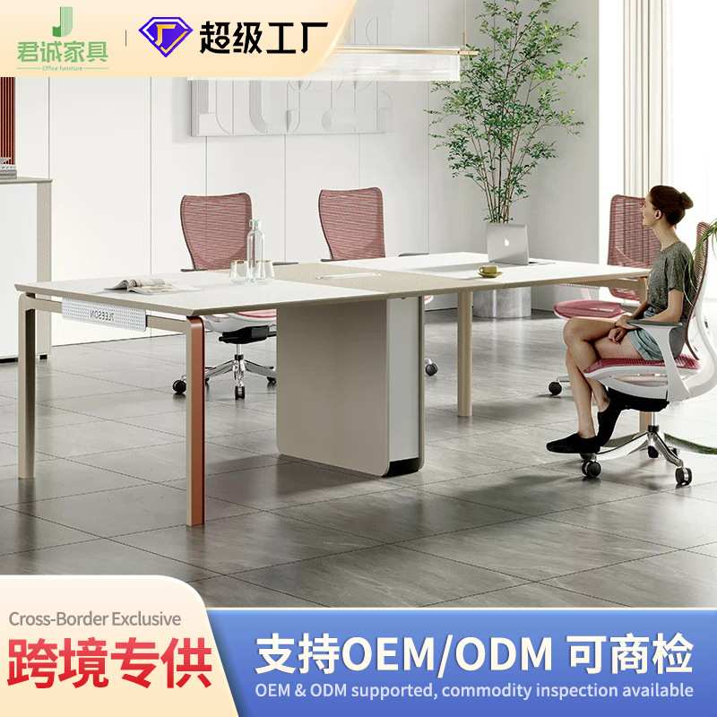 小型会议桌商务洽谈接待会议室桌椅组合简约现代创意拼色小会议桌