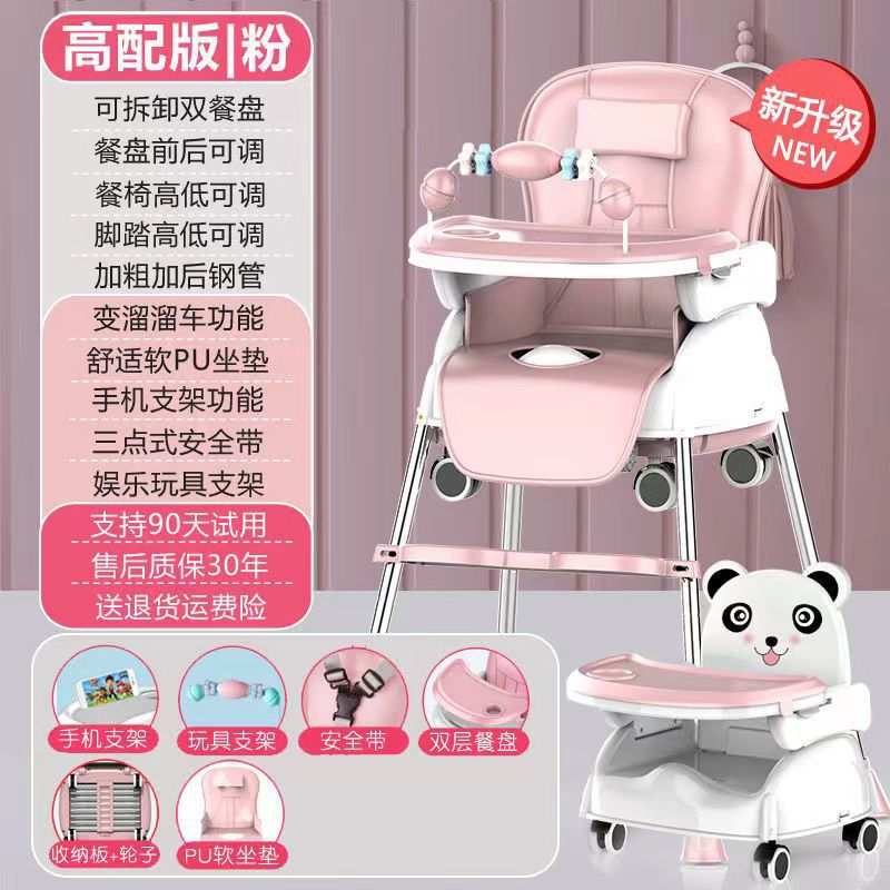 跨境宝宝餐椅婴儿童家用吃饭桌多功能可折叠座椅子小孩bb凳子家具