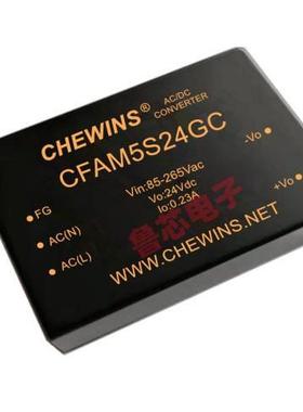 ACDC电源85-265V输入220V转5V正负12V三路5W全国产CFAM5T05-12IGC