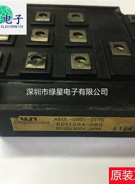 原装拆机6DI120A-060 A50L-0001-0175测试好 可翻新 欢迎来电咨询