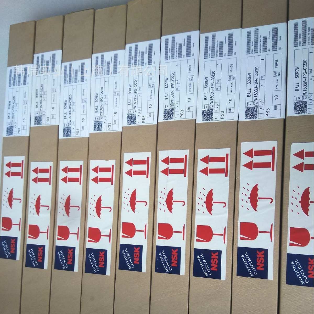 滚珠丝杠W1203FA-3P-C5Z10 滚珠丝杆W1202FA-5P-C5Z10轴端完成品