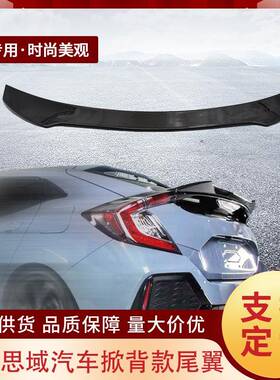 跨境适用于16-19本田十代思域Civic hatchback亮黑色ABS掀背尾翼