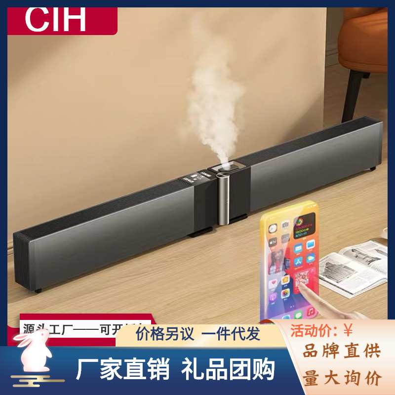 德国CIH180°石墨烯取暖器家用踢脚线电暖气客厅大面积