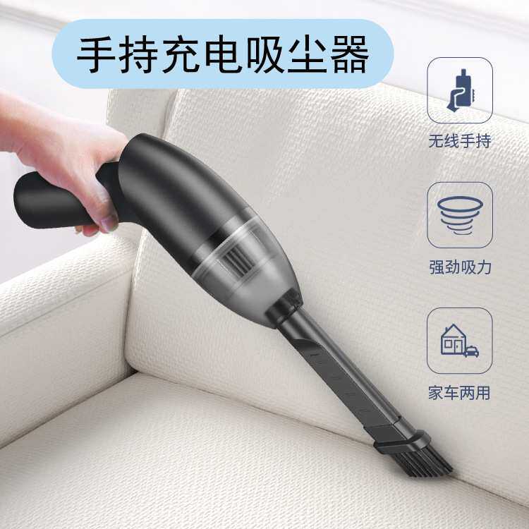 USB吸尘器车家两用电脑键盘充电便携无线桌面窗槽大吸力清洁器