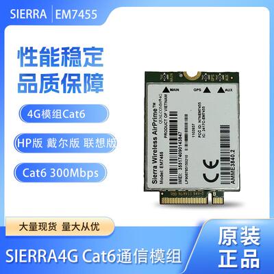 SIERRA EM7455 FDD/TDD LTE Cat6 4G M2 Module M.2 LTE 4G Card
