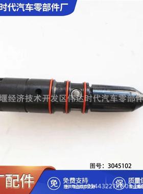 康明斯柴油发动机零件M11 L10喷油器总成3045102