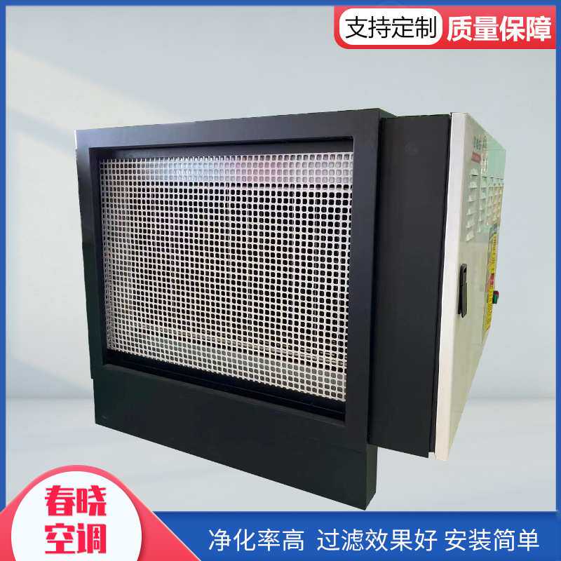 油烟净化器餐饮商用小型一体机烧烤厨房低空三轮车静电式摆摊家用