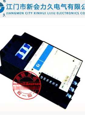 江门力久LJ-IHRT系列智能混合式晶闸管开关